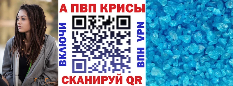 Купить Alpha-PVP Меф мяу мяу Гашиш Камбарка