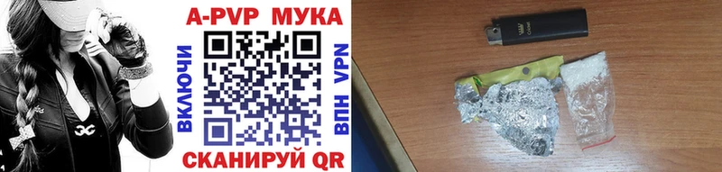 Альфа ПВП СК  Купить  Камбарка 