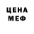 Метадон methadone Profi Saloon