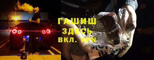 стаф Карталы