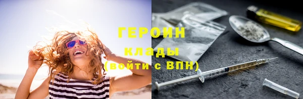 стаф Карталы