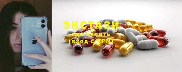 первитин Кинешма