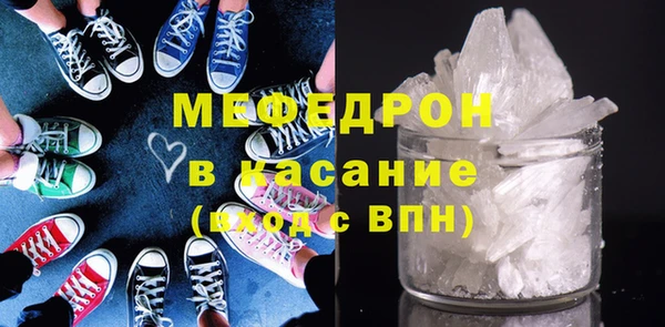 а пвп мука Касимов