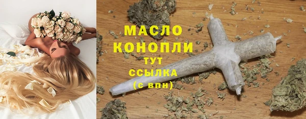 стаф Карталы