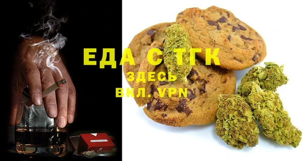 стаф Карталы