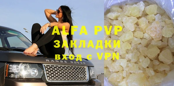 ешки Карпинск