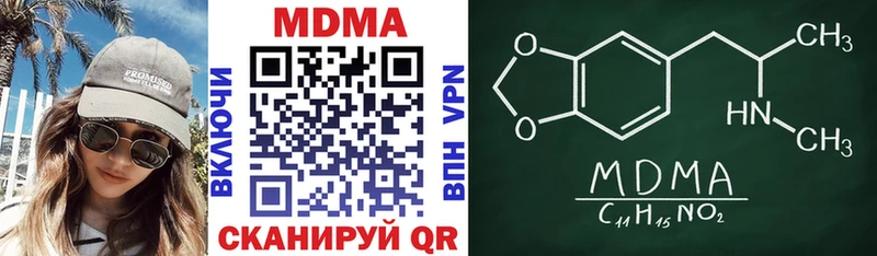 Купить Камбарка МДМА crystal