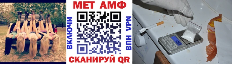 Купить закладки  Камбарка  Первитин пудра 
