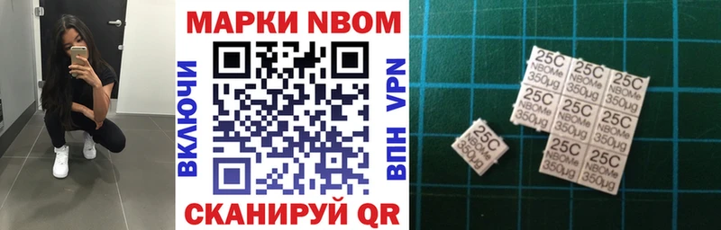Марки NBOMe 1,5мг  Купить закладки  Камбарка 