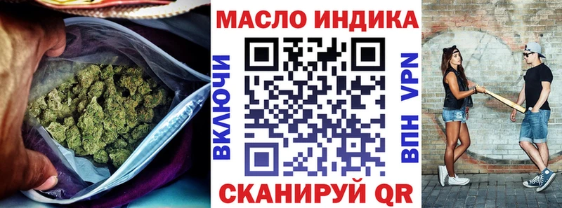 Дистиллят ТГК Wax Купить где Камбарка